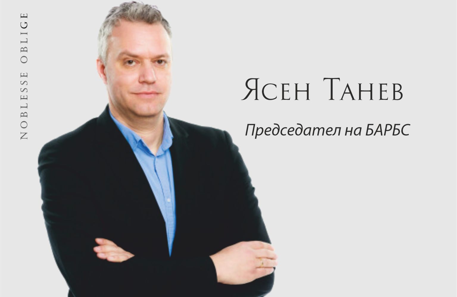 Киберсигурност отвъд хоризонта на събитията Киберсигурност отвъд хоризонта на събитията